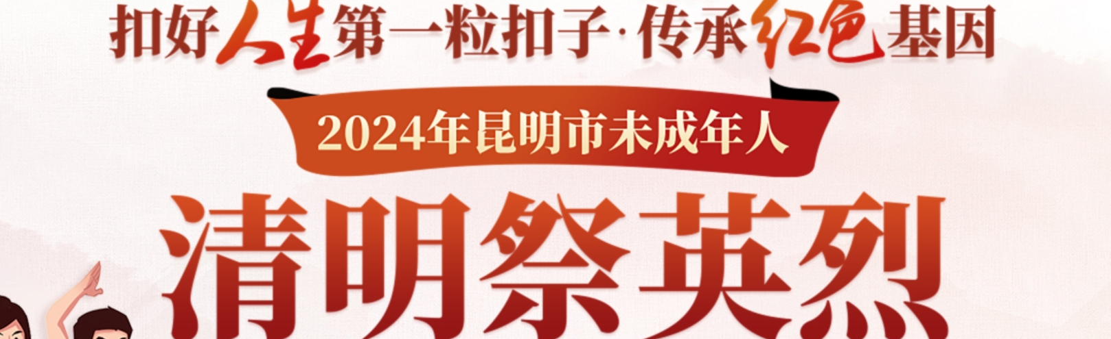 禿頭_副本_副本.png